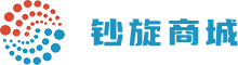 钞旋商城