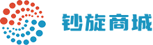 钞旋商城